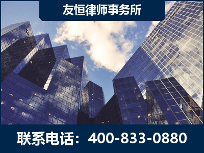 马尔康-继承律师
