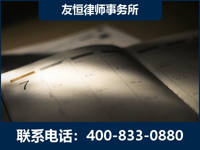 马尔康-虚开增值税发票律师