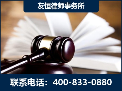 马尔康-郑祥律师