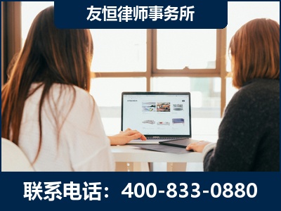 马尔康-职务犯罪律师