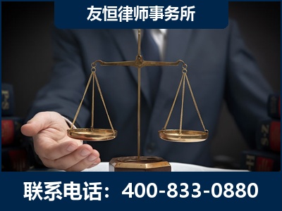 马尔康-虚开增值税发票律师----郑祥律师