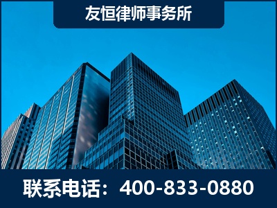 马尔康-刑事律师